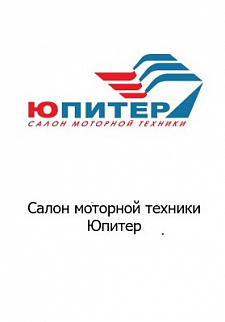 1 Юпитер