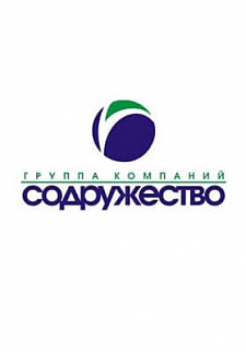 содружество