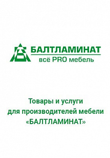 Балтламинат