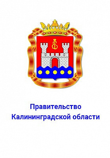 правительство